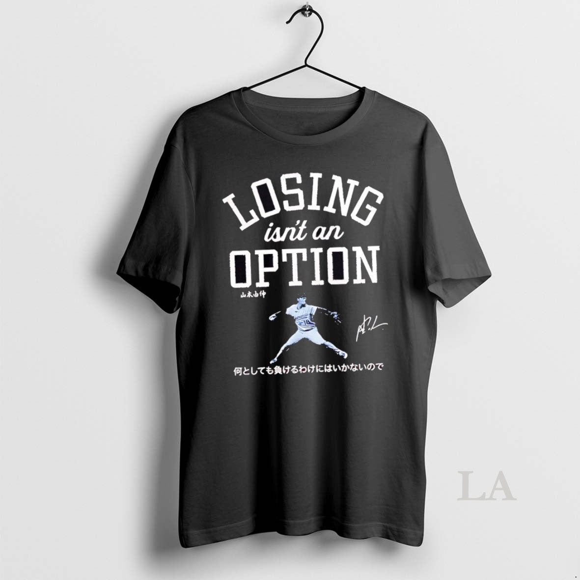 Original Losing Is Not An Option Yoshinobu Yamamoto