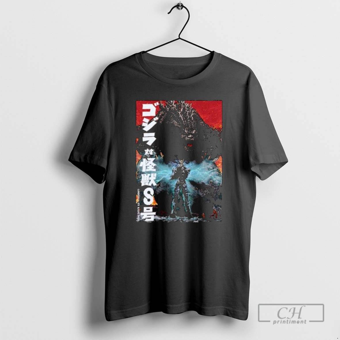 Premium Godzilla Vs Kaiju No Shirt Sweater