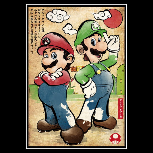 Super Plumber Bros Woodblock