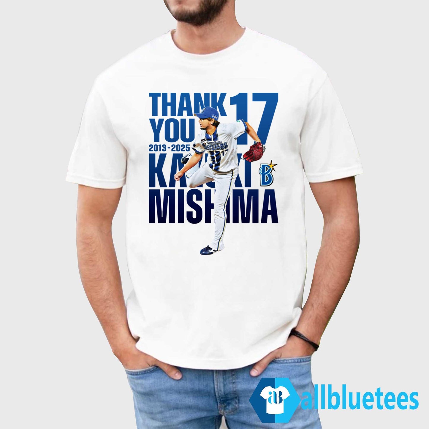 Thank You 17 2013 2025 Kazuki Mishima Shirt