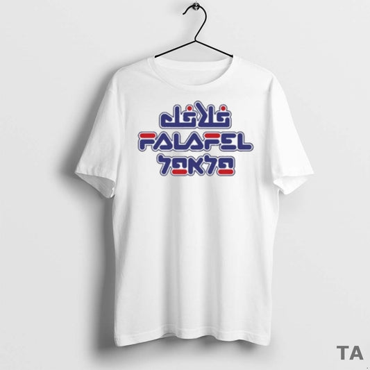 Top Das Falafel Humanity 2025 T Shirt Sweater