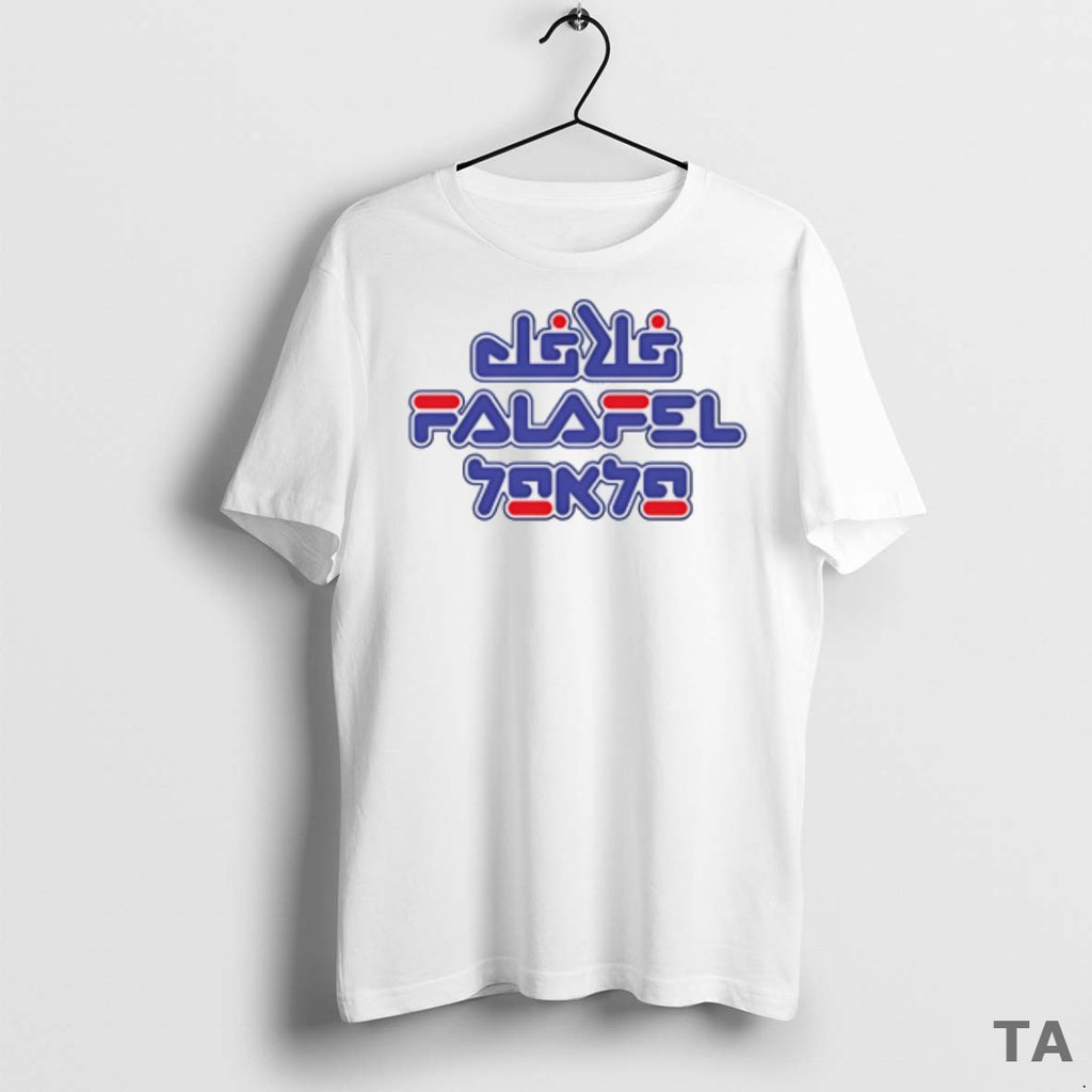 Top Das Falafel Humanity T Shirt Sweater