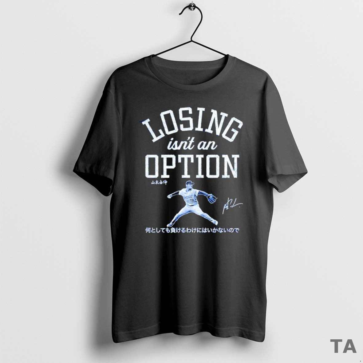 Top Losing Isnt An Option Yoshinobu Yamamoto Los Angeles Dodgers 2025 World Series Champs