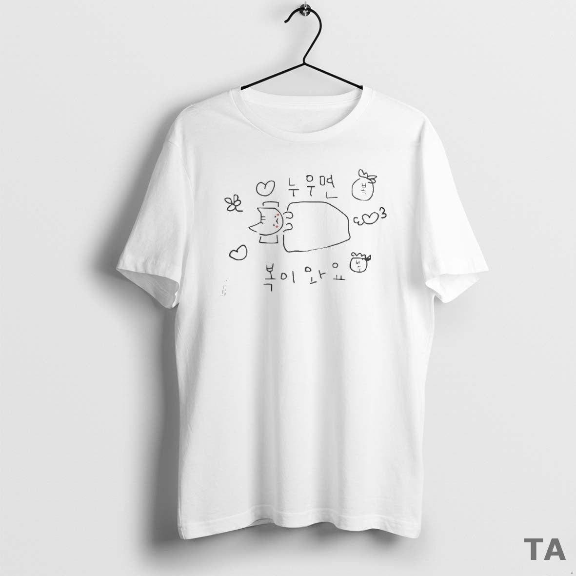 Top Mara Goang If You Lie Down Youll Be Blessed T Shirt Sweater