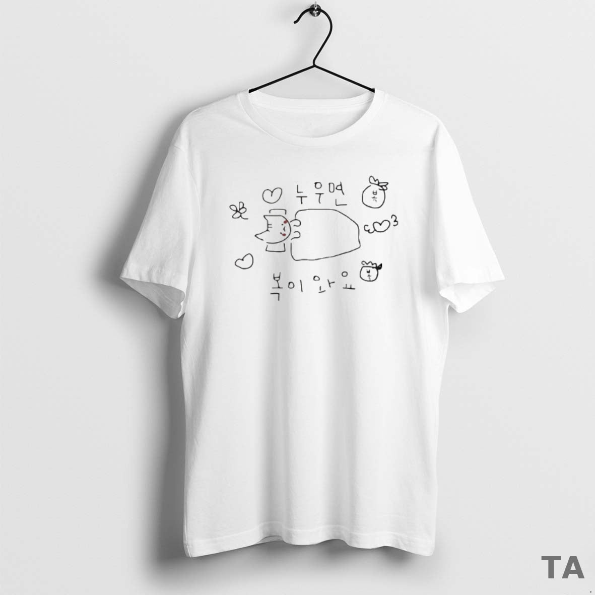 Top Mina Lie Down Fortune T Shirt Sweater