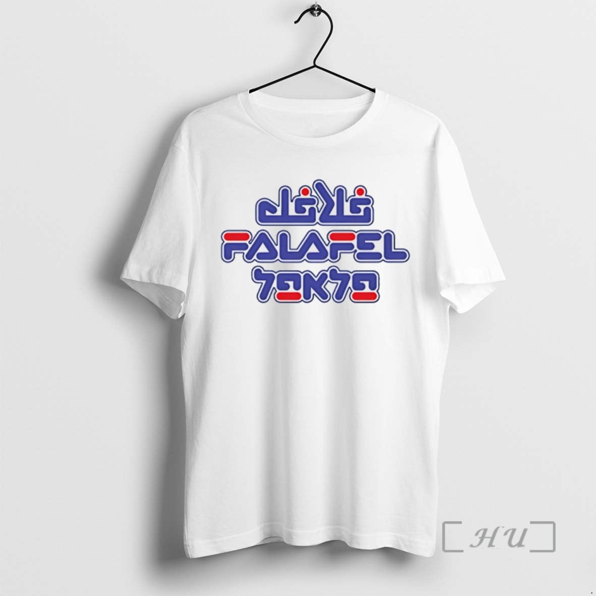 Trending Das Falafel Humanity T Shirt Sweater