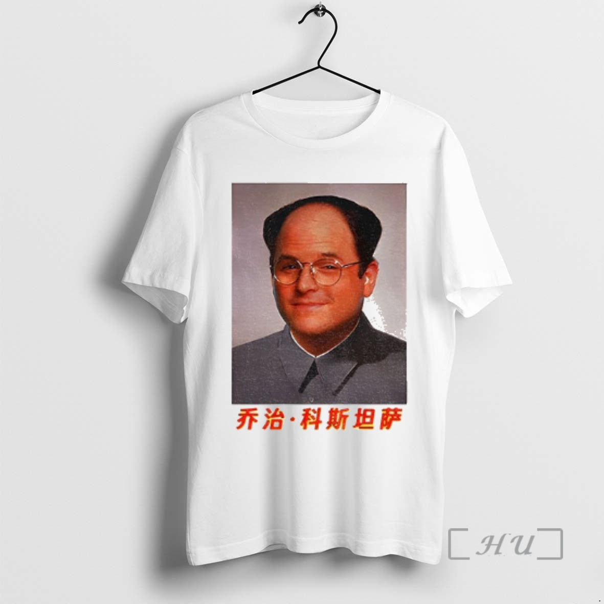 Trending George Mao George Costanza Mao Zedong