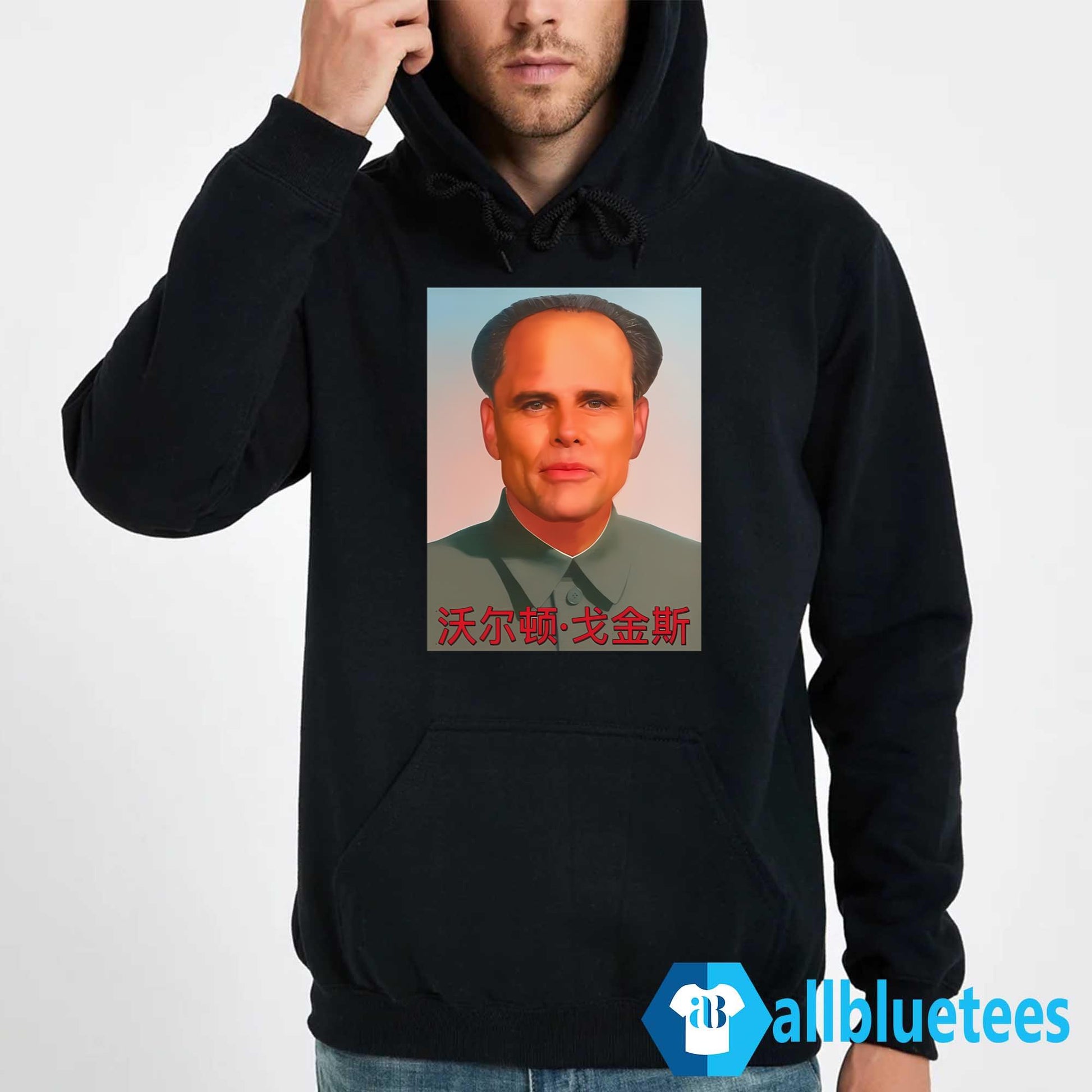 Walton Mao Shirt