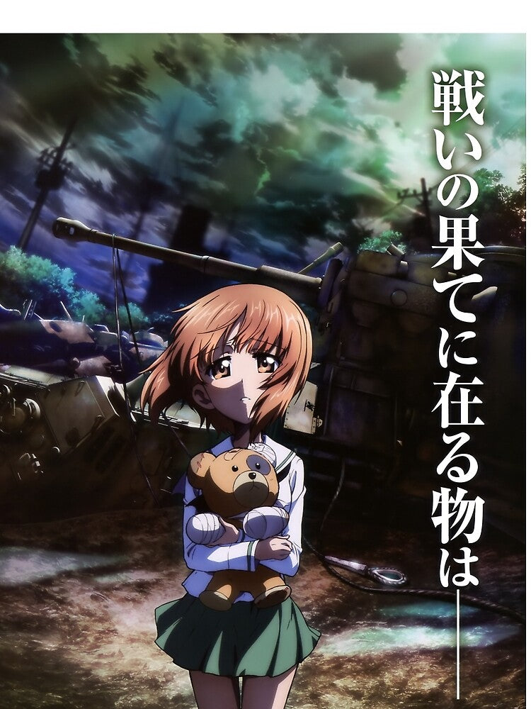Girls und Panzer der Film by IMPERATORNACHO