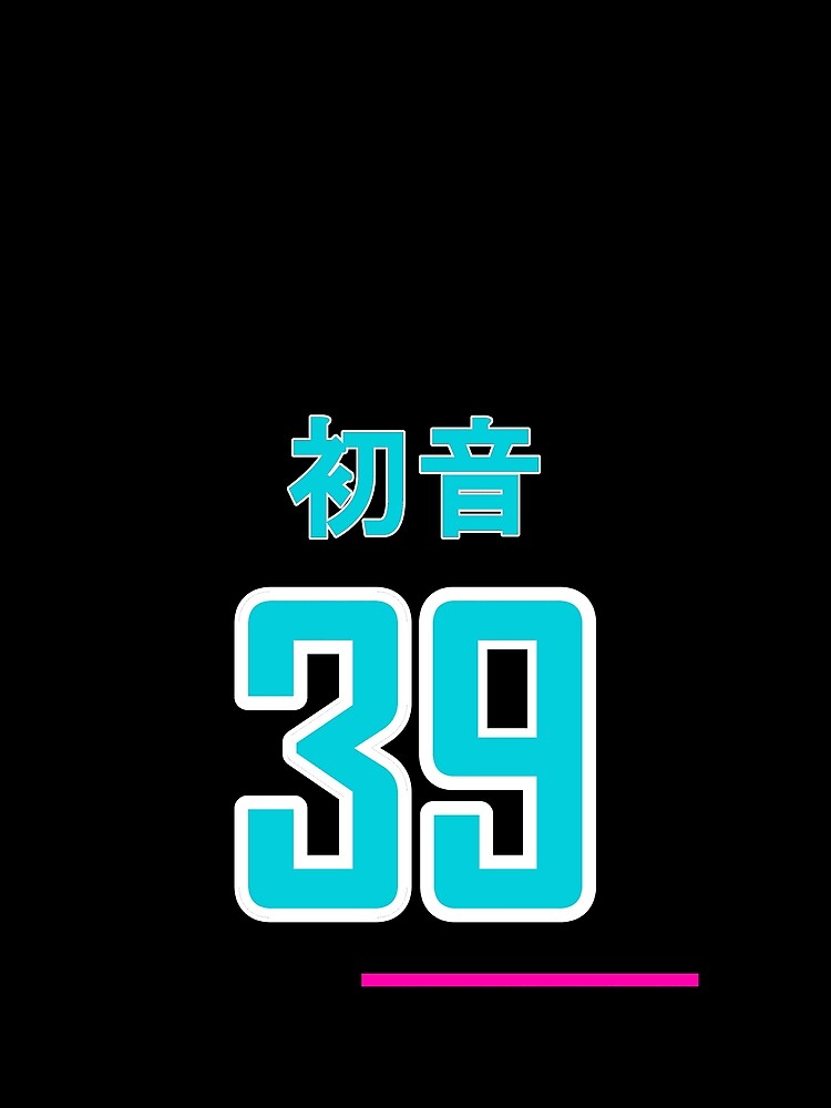 Miku Jersey by smeglodon