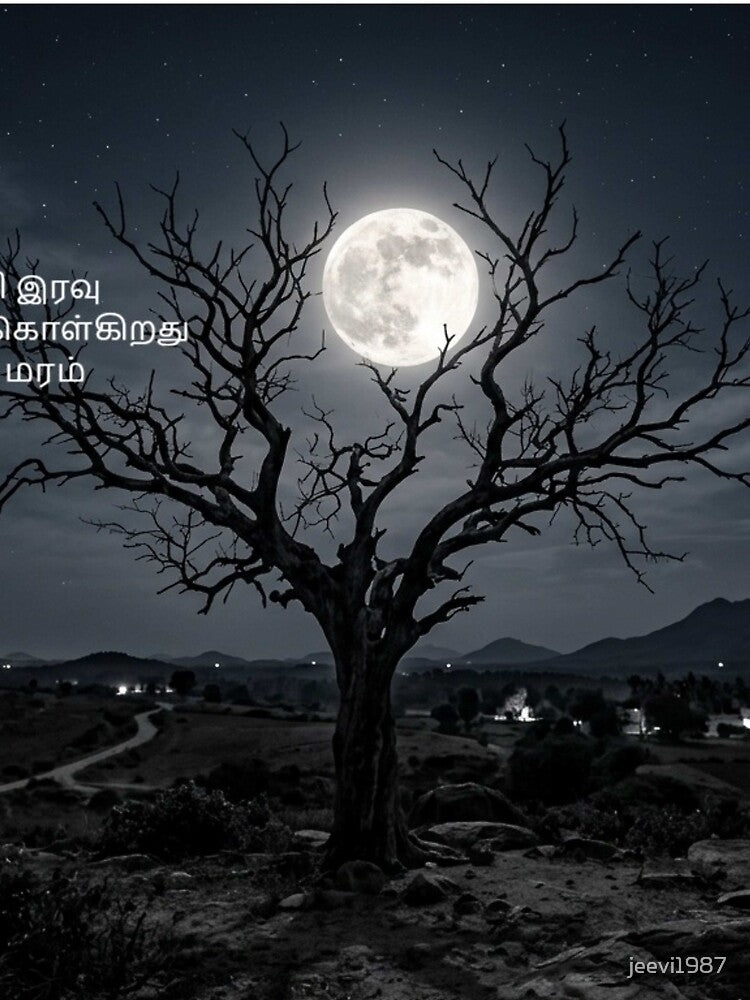 Moon as leaves of Tree by jeevi1987