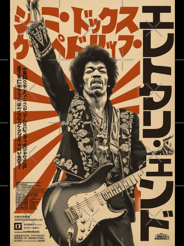 Woodstock Japanese Poster by AnimeArsenalPrints