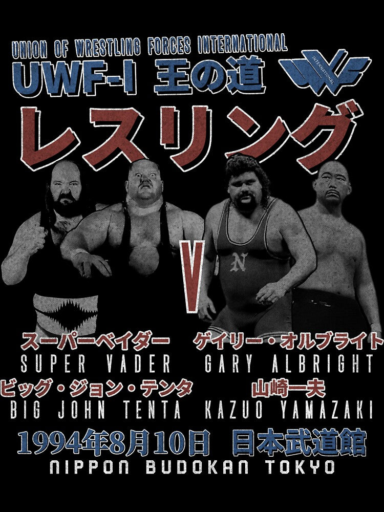 UWF-I Tag Team Match by refbumptees