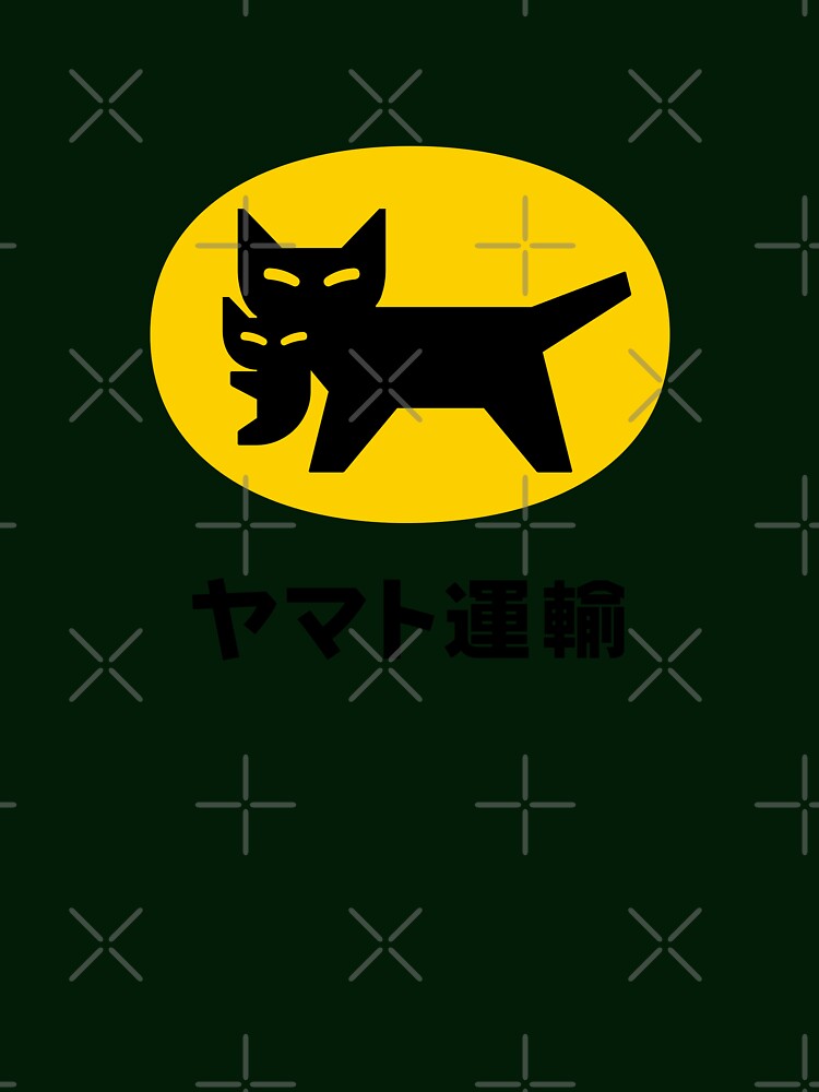 Yamato Transport (ヤマト運輸) New 2021 Logo by RubenCRM