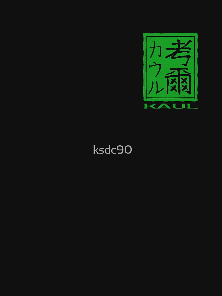 Kaul stamp by ksdc90