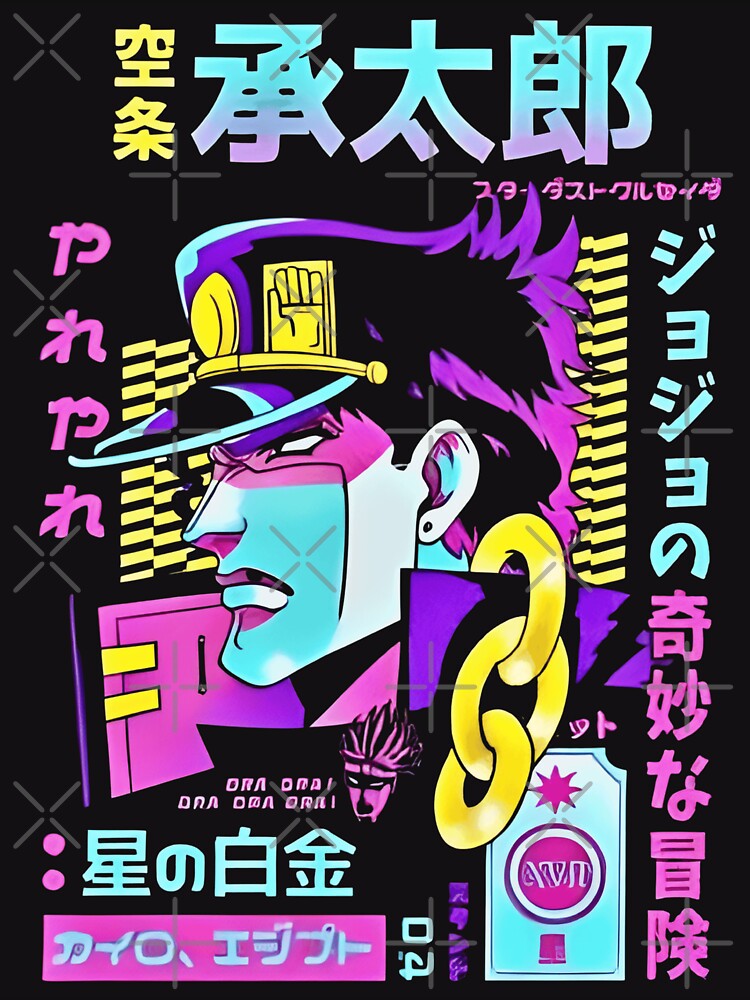 Jotaro Kujo by altimento