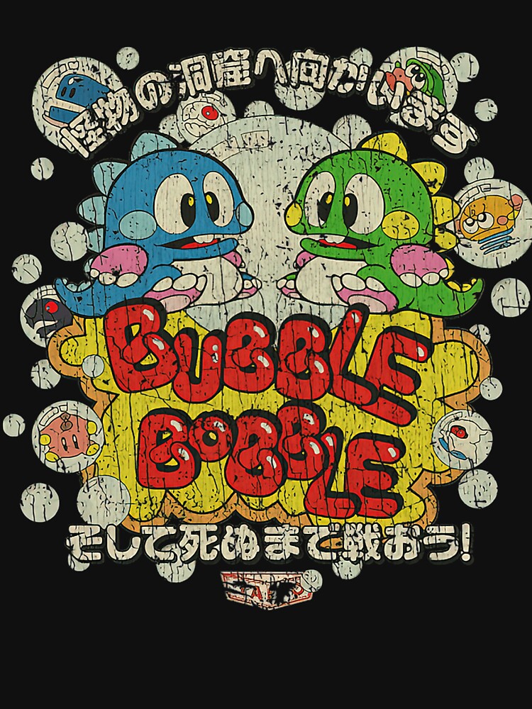 Bubble Bobble 1986 by Marc Melo