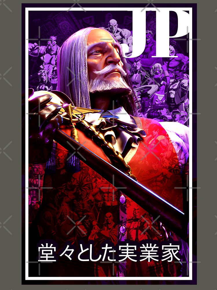 JP Arcade Retro Street Fighter Gaming Art by Back2Collage