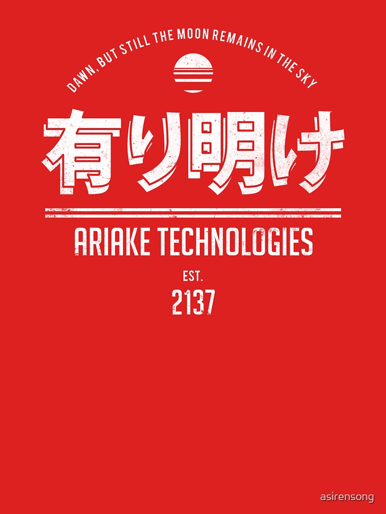 Ariake Technologies by asirensong