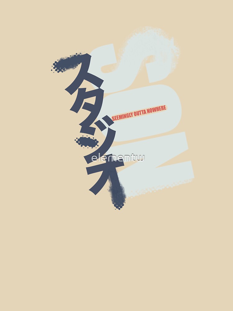 Studio SON Logo by elementw