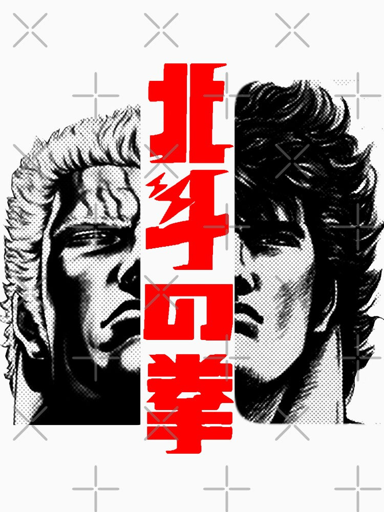 Kenshiro and Raoh by goomba1977