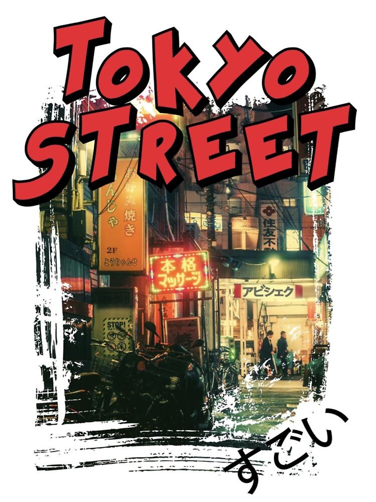 Tokyo Nights: A Retro Street Adventure Tee by CireArt
