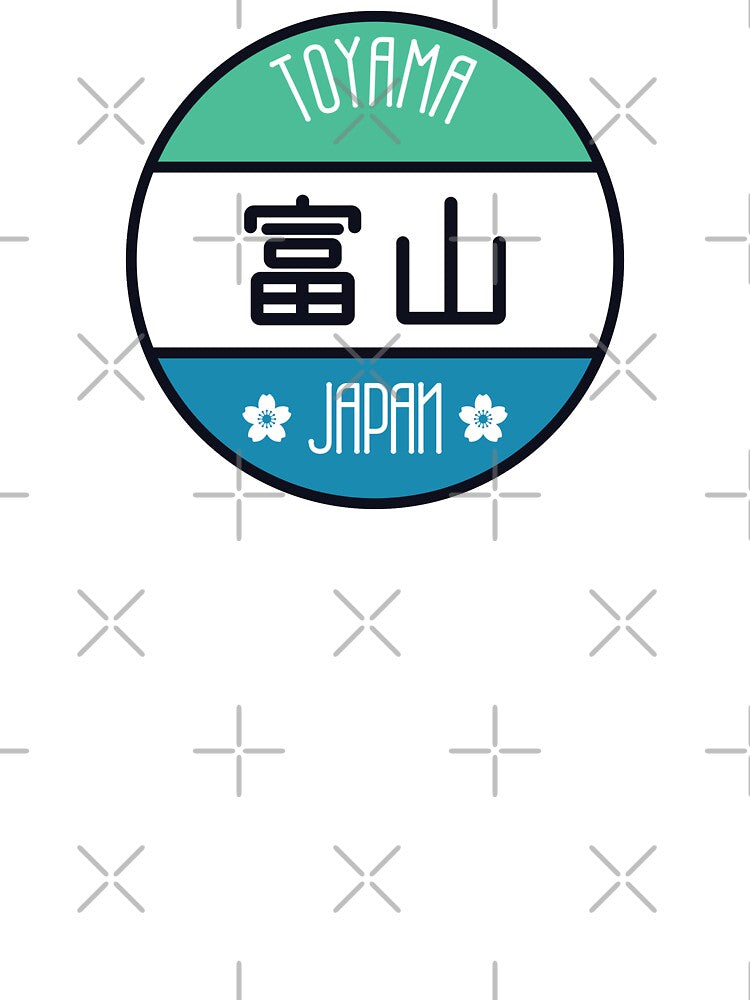 Toyama - Kawaii City Sign by Heedee Design