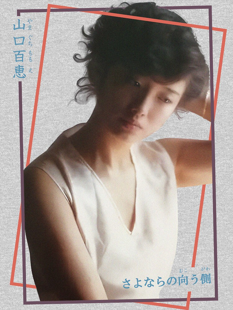 Momoe Yamaguchi by Wunjo Store