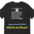 Unisex T-Shirt Kanji “道 - Michi as Road” Japanese Minimal Graphic Tee