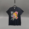 Tiger Floral Graphic T Shirt Black Japanese Kanji Anime Streetwear Size M 3816