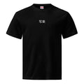 Japanese Streetwear T Shirt Graphic Ukiyoe Sharaku Vintage Kanji Tee Oversized