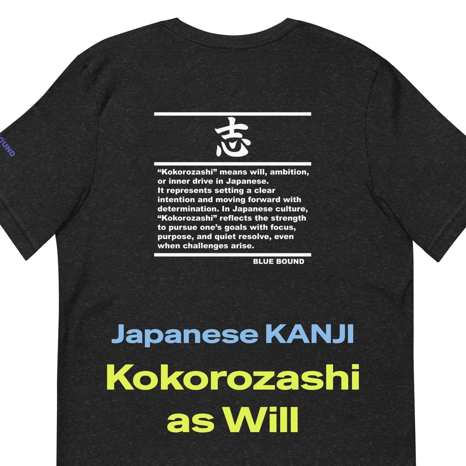Unisex T-Shirt Kanji “志 - Kokorozashi as Will” Japanese Minimal Graphic Tee