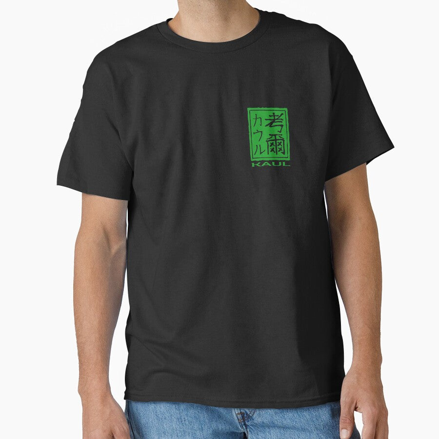 Kaul stamp by ksdc90