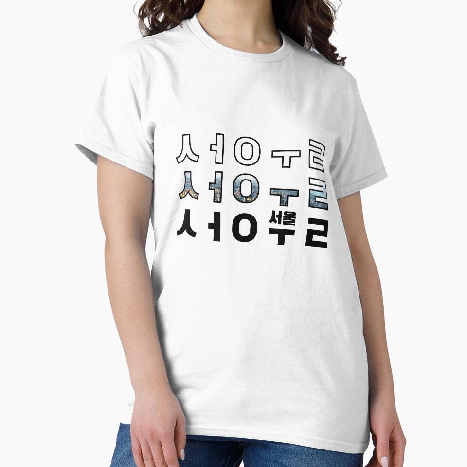 Seoul of Korea by withkorean