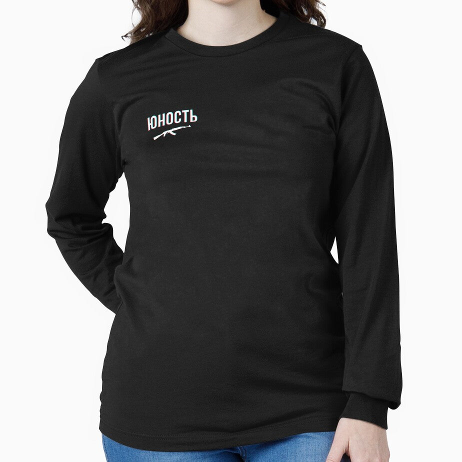 Aesthetic Cyrillic Russian юность (Youth) by ArmaBStore