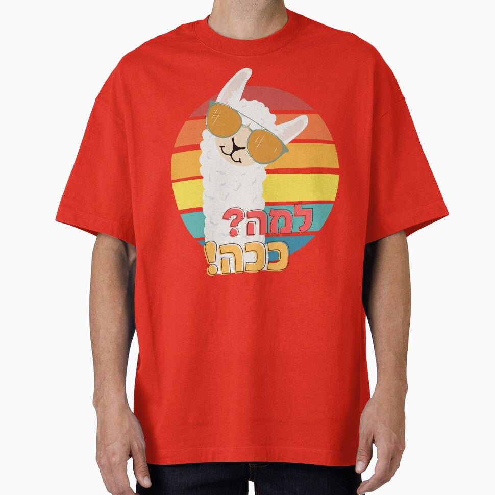 Lama-Kaha funny Llama classical t-shirt and gifts by NellyShaul