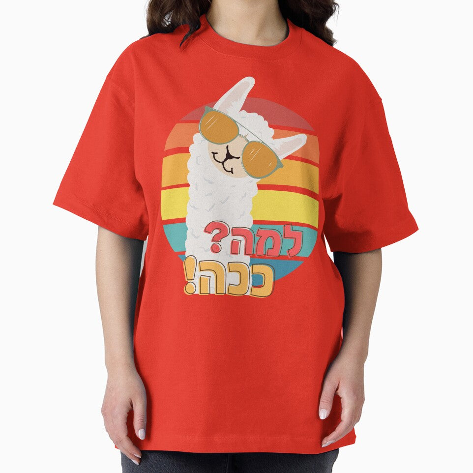 Lama-Kaha funny Llama classical t-shirt and gifts by NellyShaul